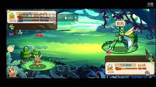 我的水熊君的直播间