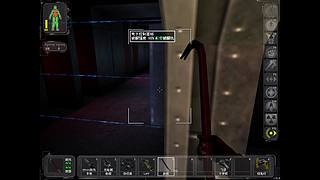 Deus Ex
