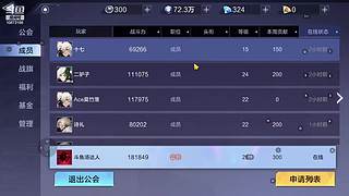 流放之路萌新来咯