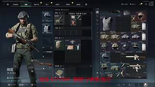 快乐 跑刀 部门 S8任务