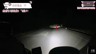 【非常757】途搭宝贝