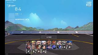 无畏契约！！！ 11185983