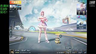 停!!!!!