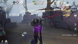第五人格了解一下 11561126