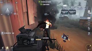 第五人格了解一下 11561126