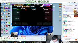 我要当野区霸王！！！