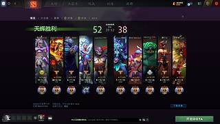 放向的储咩咩的直播间