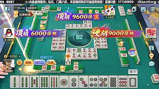 延迟三圣牌！求虐！！！