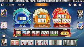 延迟三圣牌！求虐！！！