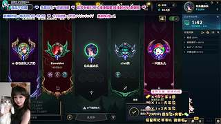 艾欧尼亚灵活有车位 ~❤~