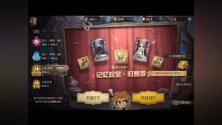 羽落的声音....