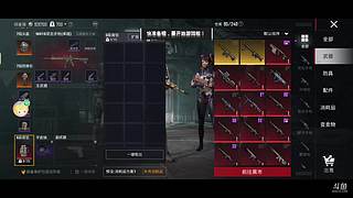 金星局超体