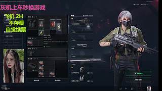 有位~快来一起嗨皮呀~