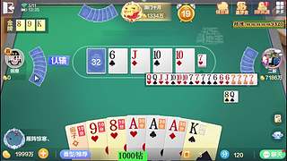 5亿，58300钻已下机