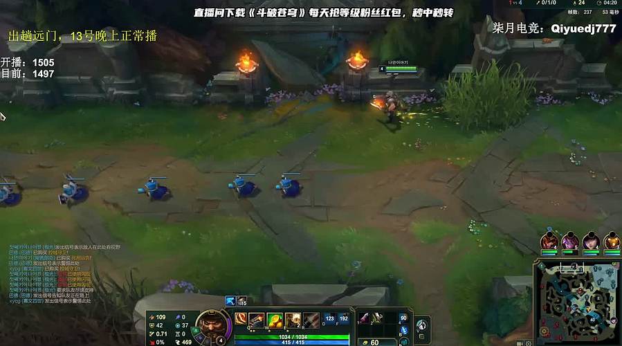 （直播）韩服冲2000分，杀！