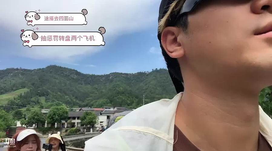 【非常互娱】 牛总很白