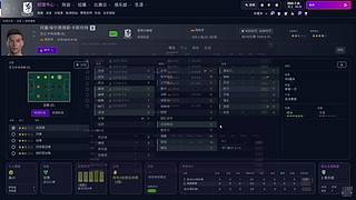 fm26之重新出发
