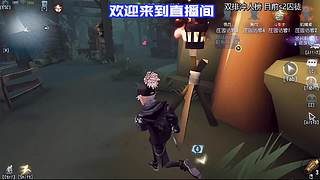 排位冲 S 局破译进度超八成