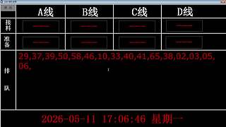 lzs呗的直播间