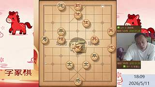 棋协大师直播早上见