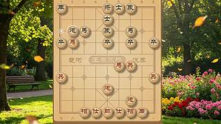 自乐弈士，直播中