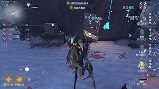 第五人格启动啦啦啦