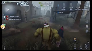 山愉岚的直播间