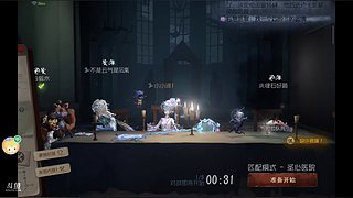 黄土lnh的直播间