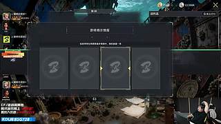11-12菲律宾踢馆，13-15宗师杯