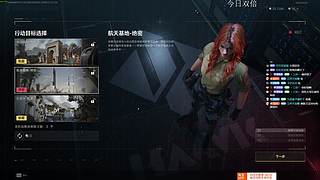 【CSTG】小粥一会会