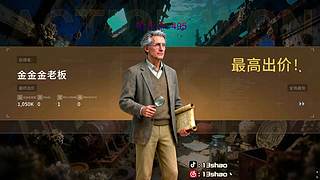 13shao: 进来不亏，看我操作