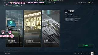 成都妹妹 有位