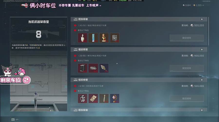 成都妹妹 有位