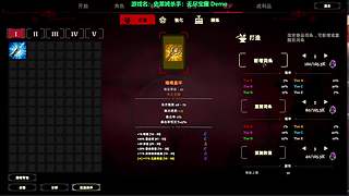 【CSTG】白菜：今天玩什么