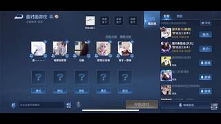 计算机二班vs幼师二班