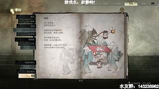 【小k】午夜恐怖游戏直播间~