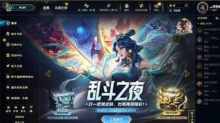 新的年 冲云顶了