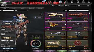 游戏不倒我不倒