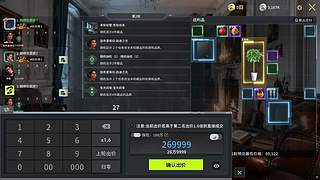 【森】这游戏太好玩辣