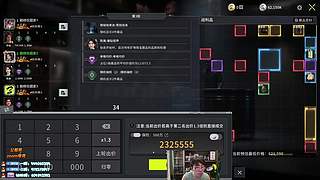 兰林汉：竞拍之王！双倍亲密度！