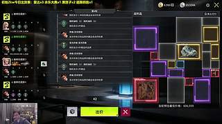 周一状态不好摸会儿鱼