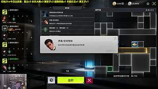 周一状态不好摸会儿鱼