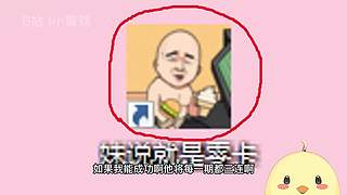 马上生日啦