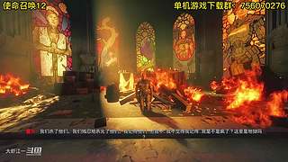 使命有在召唤