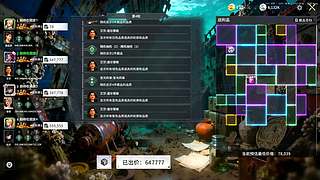 【六神】游戏室