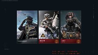 摸卡赌红流-三角洲机密大坝