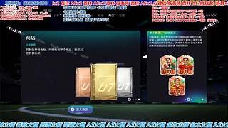 FC26征召选人,日韩来的比较猛！