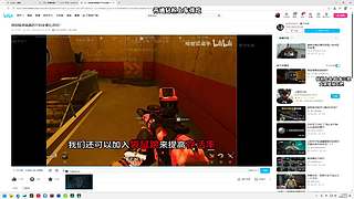 sy：求偶式瞄准枪法