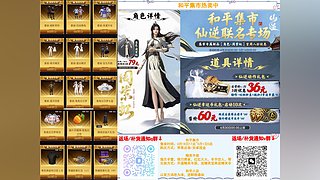 幸运币折扣购买入口