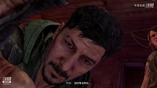 第一整蛊酱油
